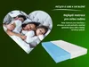MARPUR Matelas en mousse 140x200, modèle "Natural", avec Voir les images du produit 7