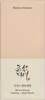 Beauty of Joseon, Revive Serum, Ginseng + Schneckenmucin, Produktbild-Vorschau 3