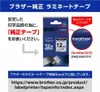 Cartouche toner noire Brother TN910BK - Original haute Voir les images du produit 11