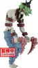 Statua in PVC della serie Demon Slayer: Kimetsu no Yaiba Anteprima dell’immagine prodotto 1