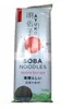 Ayuko Soba Buchweizen Nudeln 300g Produktbild-Vorschau 1