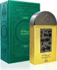 A perfume bottle and its packaging are displayed against a white background. Voir les images du produit