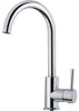 Kiwo mitigeur évier chromé Essebagno Voir les images du produit 1