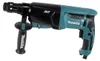 Makita HR 2631 FTJ  Martello combinato da 800 W con Anteprima dell’immagine prodotto 3