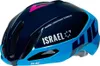 Kask szosowy HJC FURION 2.0 LTD, edycje drużynowe Israel Podgląd zdjęcia produktu 1
