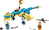 LEGO® NINJAGO® 71760 Jays Donnerdrache EVO Produktbild-Vorschau 6