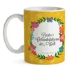 Mr. & Mrs. Panda Teetasse Getränkefahrerin - Geschenk, Produktbild-Vorschau 3
