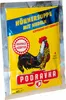 Podravka Hühnersuppe mit Nudel 12er Pack (12x62g Beutel) + Produktbild-Vorschau 2