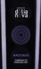 Cannonau di Sardegna DOC Anzenas Dolianova Sardinien Produktbild-Vorschau 3