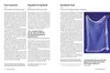 1001 Erfindungen, die unsere Welt veränderten Produktbild-Vorschau 4