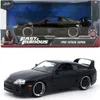 Fast & Furious Diecast Modell 1/24 1995 Toyota Supra Produktbild-Vorschau 13