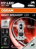 OSRAM H7 Night Breaker LED SPEED 450 1x Moto Produktbild-Vorschau 8