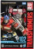 A product box for a Transformers Studio Series Optimus Prime action figure. Anteprima dell’immagine prodotto