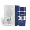 Lattafa Asad Zanzibar Limited Edition Eau de Parfum 100 ml Produktbild-Vorschau 2