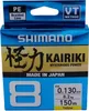 Shimano Kairiki 8 150m Yellow 0,200mm/17,1kg Produktbild-Vorschau 3