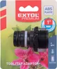 Extol Premium adaptér 1" systém, ABS Náhled obrázku produktu 2