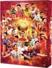 A collage of soccer players on a red, fiery background, with numbers indicating advent calendar days. Produktbild-Vorschau