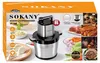 SOKANY Elektrischer Multizerkleinerer 8 l, 1500 W, 3 Produktbild-Vorschau 8