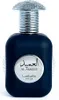 Lattafa Al Ameed Silver, Frauen, 100 ml Produktbild-Vorschau 4