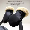 Kaiser 65758-25, Handmuff, Schwarz, Velcro, Lammfell, 290 Produktbild-Vorschau 2
