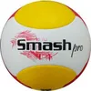 Gala Smash Pro 06 Siatkówka plażowa Podgląd zdjęcia produktu 2