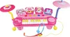 Schlagzeug Orgel für Kinder Sound- und Lichteffekte Produktbild-Vorschau 5