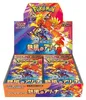 Pokemon Heat Wave Arena Booster Box Japanese Anteprima dell’immagine prodotto 1