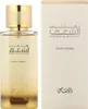 Rasasi - Nafaeis Al Shaghaf Pour Femme EDP 100ml Voir les images du produit 4