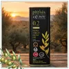 Physis of Crete 0,2 % Olivenöl Dosenverpackung im Olivenhain bei Sonnenuntergang Produktbild-Vorschau