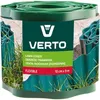 Verto 15G510, rollo para bordes de jardín, plástico, verde, Vista previa de la imagen del producto 1