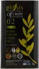 Physis of Crete oliwa extra virgin 0.2 3 L Podgląd zdjęcia produktu 1