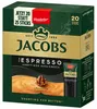 Jacobs Typ Espresso, löslicher Kaffee, Instantkaffee, Produktbild-Vorschau 3