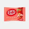 Nestlé | Kitkat Mini Ichigo - Erdbeergeschmack - 113g - 10 Produktbild-Vorschau 1