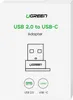 Ugreen Adaptateur Usb Us280 Usb-C vers Usb-A 2.0 (Noir) Voir les images du produit 2