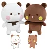 Sada dvoch plyšových zvierat Dudu Bubu Panda, výška 21 cm Náhľad obrázku produktu 1