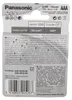 Panasonic - Batteria 2 x tipo AAA - (ricaricabile) - 800 Anteprima dell’immagine prodotto 4