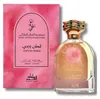 Bawełna Wardi - Royal Bawełna Collection - Mamlakat Al Oud Podgląd zdjęcia produktu 7