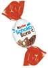 kinder Schoko- Bons - 300g Produktbild-Vorschau 2