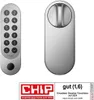 Aqara Smart Lock U200 Silver, Inteligentny zamek do drzwi, Podgląd zdjęcia produktu 14
