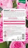 Löslicher Dünger für Rosen, blühende Blumen 200g, üppige, Produktbild-Vorschau 3