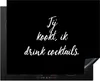 KitchenYeah© Herdabdeckplatte Du kochst, ich trinke Produktbild-Vorschau 1