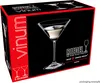 Riedel Vinum Martini, Martiniglas, Cocktailglas, Produktbild-Vorschau 7
