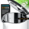 Arendo Wasserkocher Edelstahl CORE, 1,5L, 2000W, Produktbild-Vorschau 3