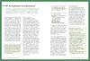 Der Mehr-Gemüse-Masterplan Produktbild-Vorschau 5