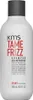 KMS Tame Frizz Shampoo glättendes Shampoo gegen Produktbild-Vorschau 2