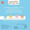 Mein Knuddel-Knautsch-Buch - Meine ersten Kinderlieder Produktbild-Vorschau 2
