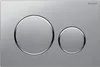 Plaque deGeberit Sigma20 2 volumes brillant-mat-brillant, Voir les images du produit 1