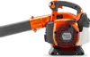 A close-up, studio shot of a Husqvarna leaf blower against a white background. Produktbild-Vorschau
