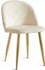 A single beige dining chair with gold metal legs, shown from the front. Produktbild-Vorschau