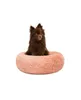 lionto Donut Hundebett, rundes Hundesofa mit Plüschbezug & Produktbild-Vorschau 1